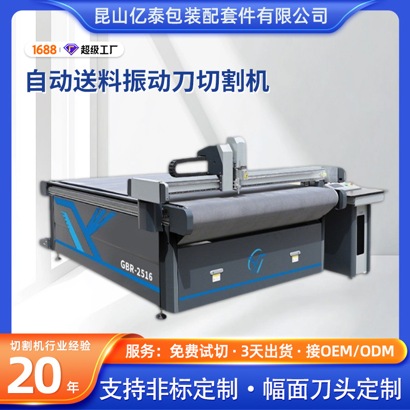 �����񶯵��и��PET��Ĥ̼��άԤ���������Զ����ϲ��л�������