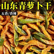 �����}�����̲˞H���u�˴�ȫ�����ɽ�|���}����ʳե���}��Ƥ