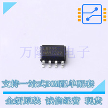 �¶ȴ����� LM235DT ��װ SOIC-8 ԭװ��Ʒ ����Ԫ�����䵥