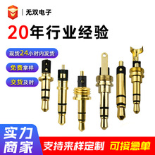 6.5�D3.5���C���l���^���w���O3.5�D6.35���l�^���2.5���l���^