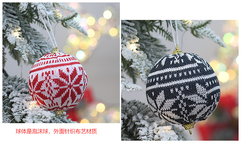 针织球细节.jpg