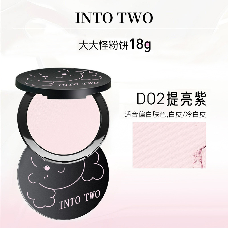 Intotwo大怪大粉餅化粧防水防止卸売り代理小売|undefined