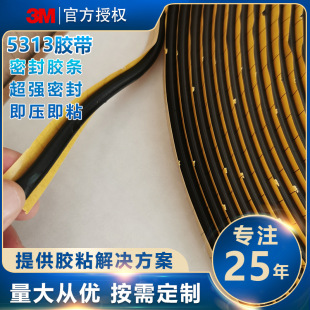 3M5313���������z���ܷ��z�l�����z�����������z������׃��ģ��