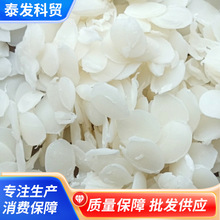 海帕隆 cms 胶辊用氯磺化聚乙烯