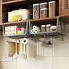 Multifunctional kitchen paper towel holder-gun gray 4-hook set of two