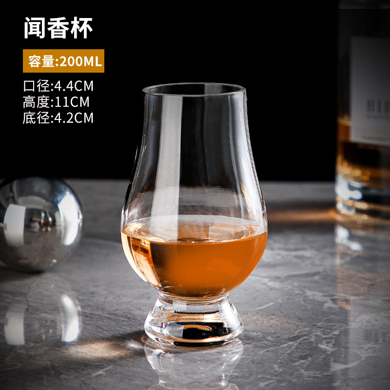 Vaso de whisky Vaso de licor de alto valor Vaso de brandy clásico Vaso de cerveza de cóctel especial