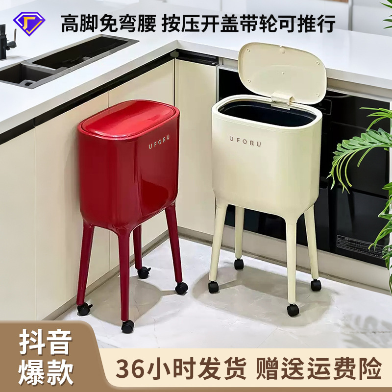 Simple and High-End Household Trash Can with Lid, Large Capacity, No Need to Bend Over, Press to Open the Lid, with Wheels Simple and High-End Household Trash Can with Lid, Large Capacity, No Need to Bend Over, Press to Open the Lid, with Wheels