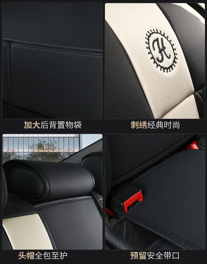 All-Inclusive Car Seat Covers for All Seasons, Full Car Covers, Car Seat Covers, Seat Covers, Factory Export Cross-Border Vacuum Delivery