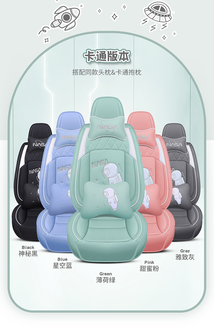 Summer New Car Seat Cushion, Linen Seat Cover, Universal for All Seasons, Fully Surrounded Linen Fabric Cushion, Cartoon Special Cushion