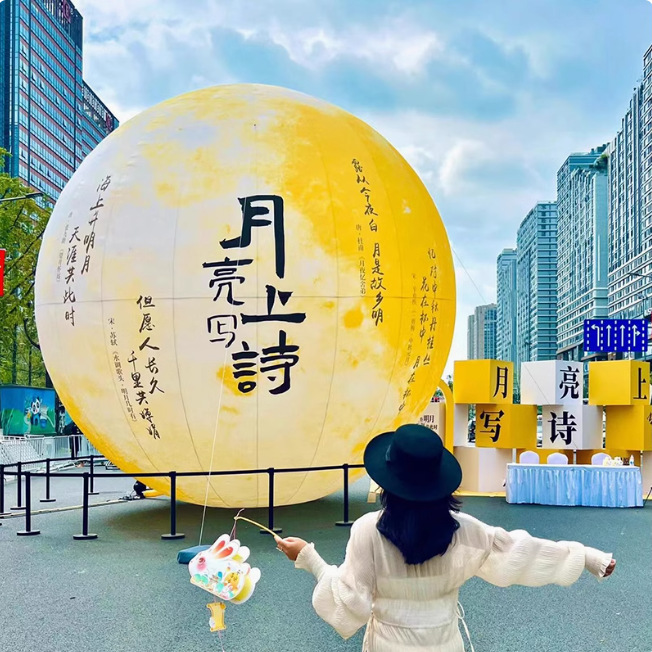 中秋节气模定 制充气月亮上写诗气模公仔卡通发光月球美陈装饰气