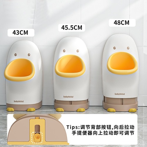 Children's big mouth urinal, wall-mounted urinal, male baby urinal basin, split baby urinal wholesale