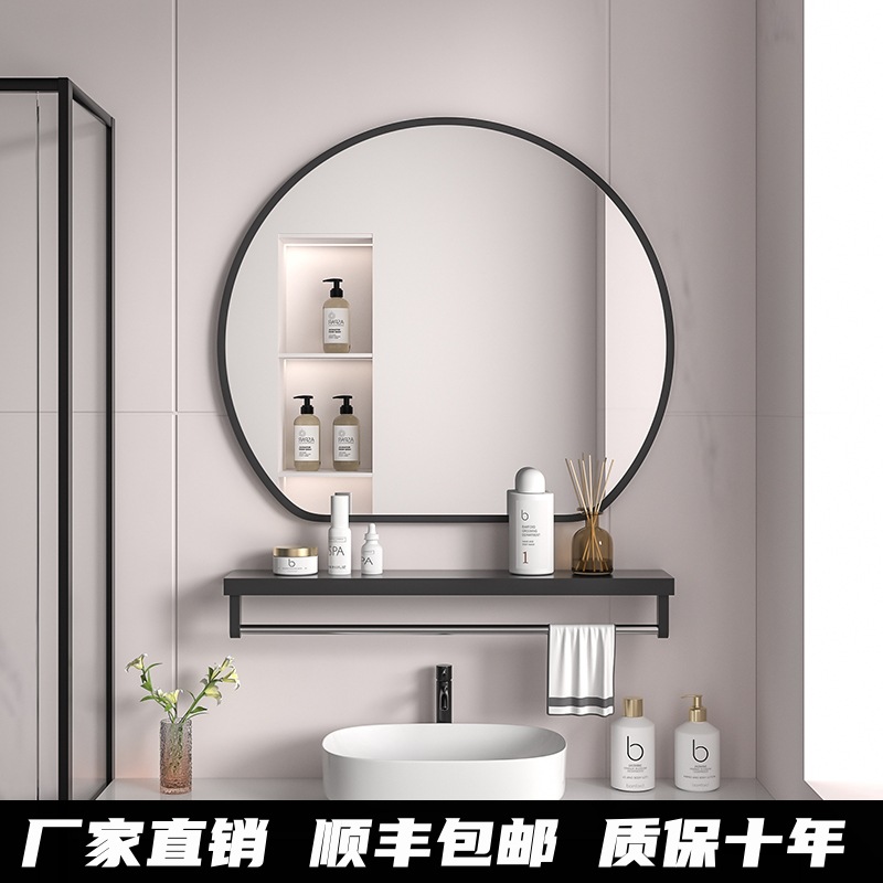 Nordic Punch-free Bathroom Mirror Toilet Cosmetic Mirror Toilet Table Aluminum Alloy Round Mirror Wall Mounted Bathroom Mirror Round
