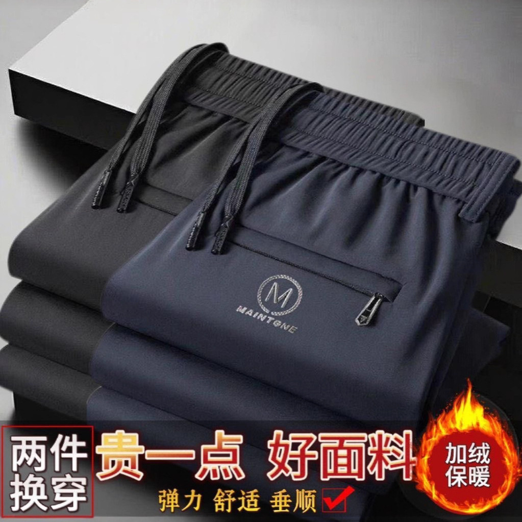 Fleece-Lined Straight-Leg Pants for Men, Autumn and Winter Warm Long Pants, Young and Middle-Aged, Stretchy Business Versatile Casual Plus-Size Sports Sweatpants