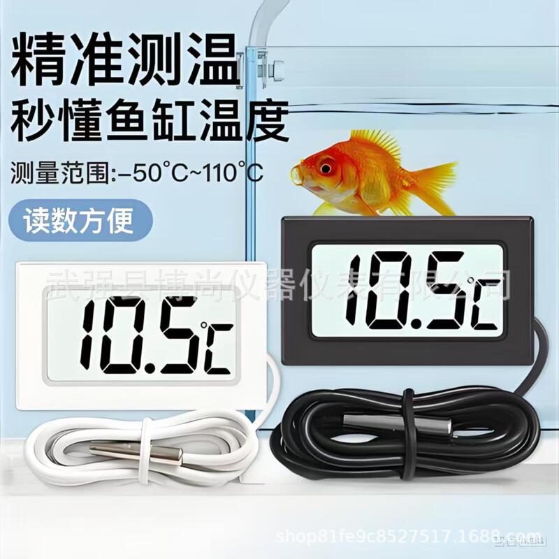 Electronic Thermometer, High-Temperature Resistant Refrigerator Fish Tank Water Temperature Gauge, Waterproof Universal Measuring Probe Electronic Thermometer, High-Temperature Resistant Refrigerator Fish Tank Water Temperature Gauge, Waterproof Universal Measuring Probe