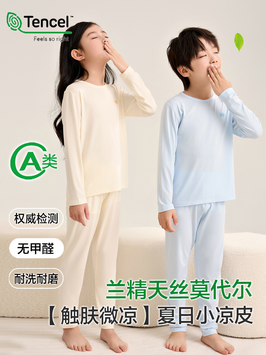 Children's pijama