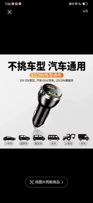 cigarette lighter adapter manufacturer — Mobil şarj cihazları - aluminum-alloy-digital-display-31a-opp-bag