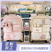 厂家定制多功能汽车椅背收纳袋后排座椅防踢置物挂袋车内用储物袋