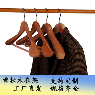 �߶�ѩ�ɟo���¼ܼӺ�Ӵ֌���ԭľɫ���x�Ƶ��·���������ѝ��