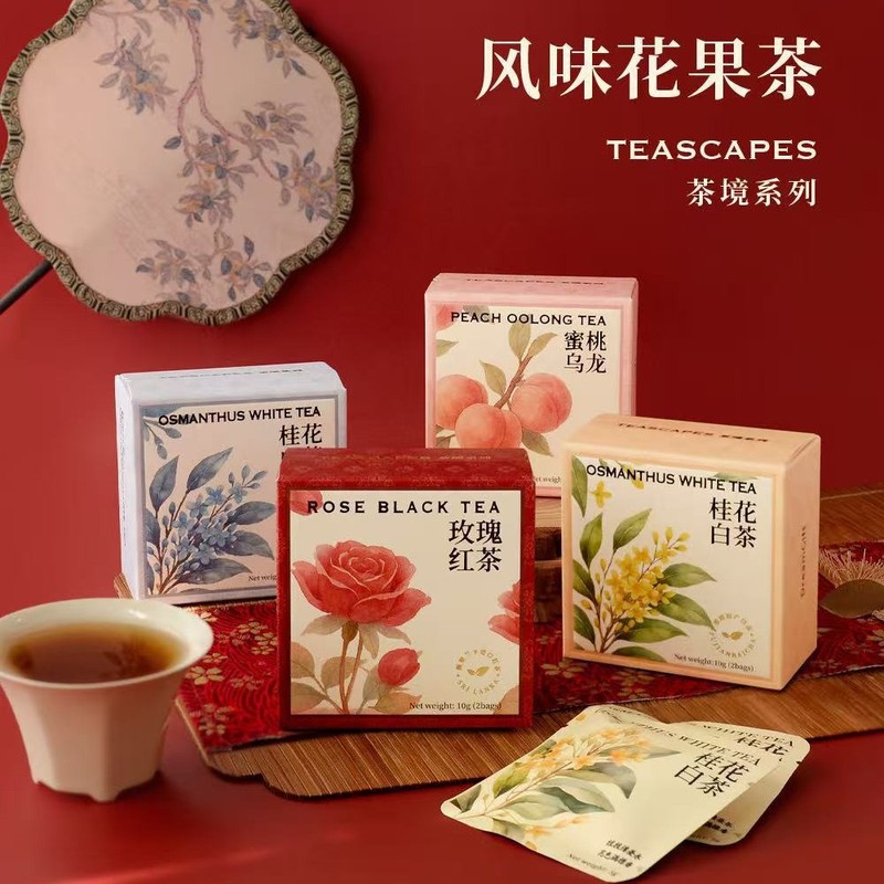 喜茶礼物送礼伴手礼女伴娘茶礼茶包小礼品小众回礼礼盒内搭单品|undefined