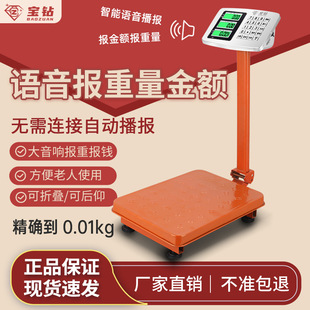 ��ӳ�150��������300KG��ӳ��Z�������������н�Q�����߾�����