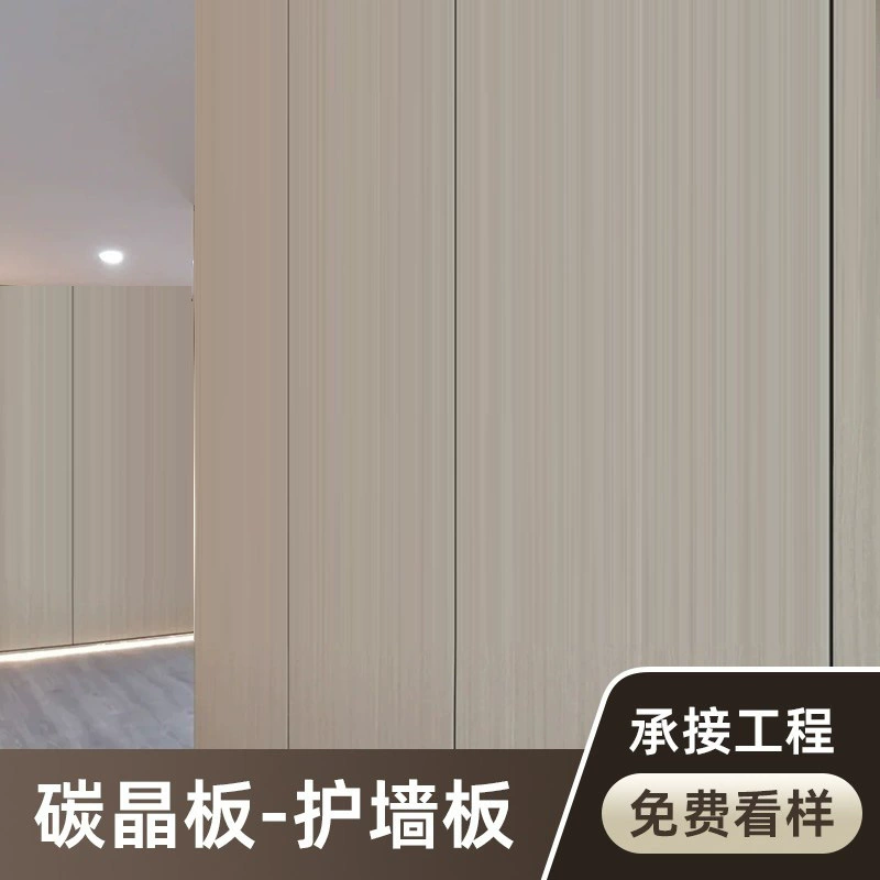 Углеродные панели облицовочные панели деревянные отделочные панели для внутренней отделки фона стены металлические бамбуковые волокна встроенные стеновые панели водонепроницаемые и влагостойкие