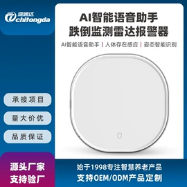 报警探测器;报警主机;其他报警器