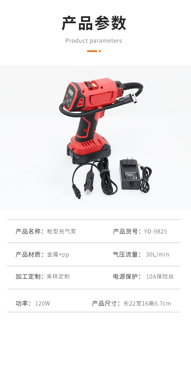 Factory direct supply car air pump car 21v electric portable light tire air pump dual power lithium battery