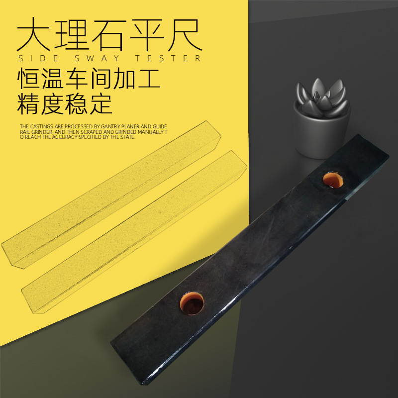 【现货供应】花岗石直角尺 大理石方尺 00级直角尺 花岗岩直角尺