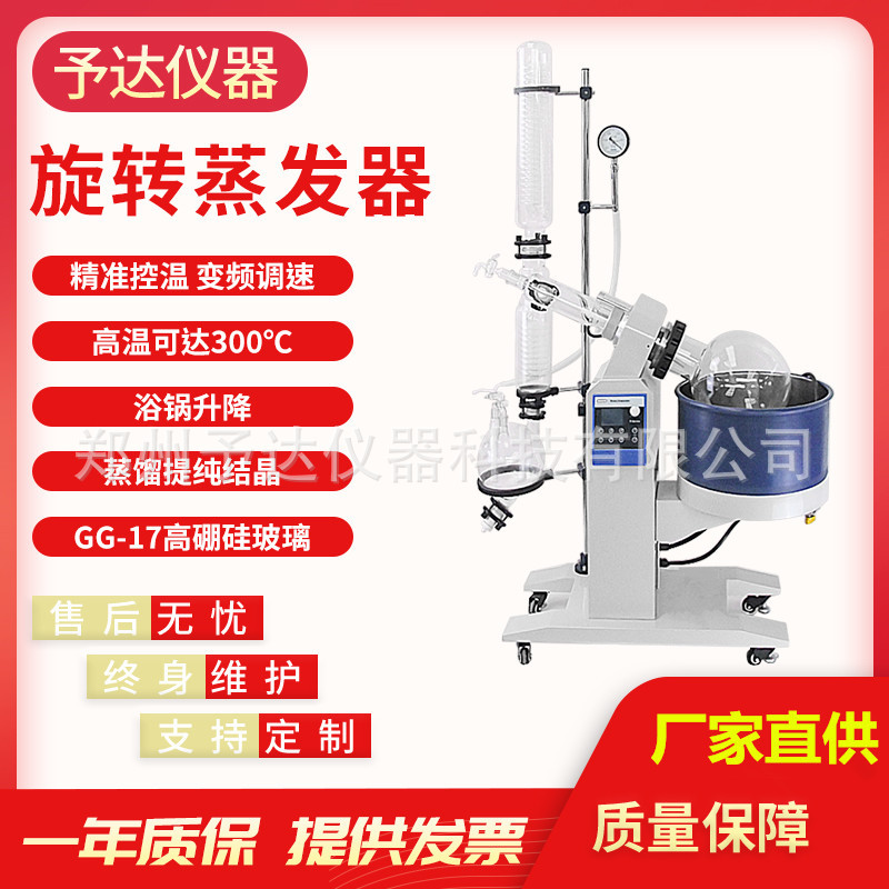 长期提供RE-3000A RE-3000B RE-3000E 旋转蒸发器