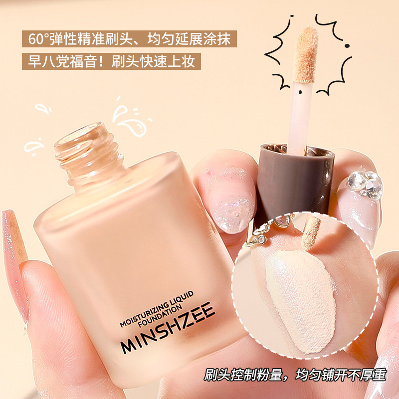 Ming Xizhi リキッド ファンデーション、長時間持続、落ちない、さわやかで長持ち、コンシーラー、粉が付着しない、落ちない、リキッド ファンデーション、クロスボーダー|undefined