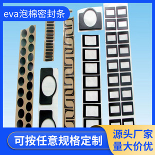 �S�Һ�ɫPORON�_�| ���eva�����ܷ�l��X����EVA���މ|Ƭ�ڹ���