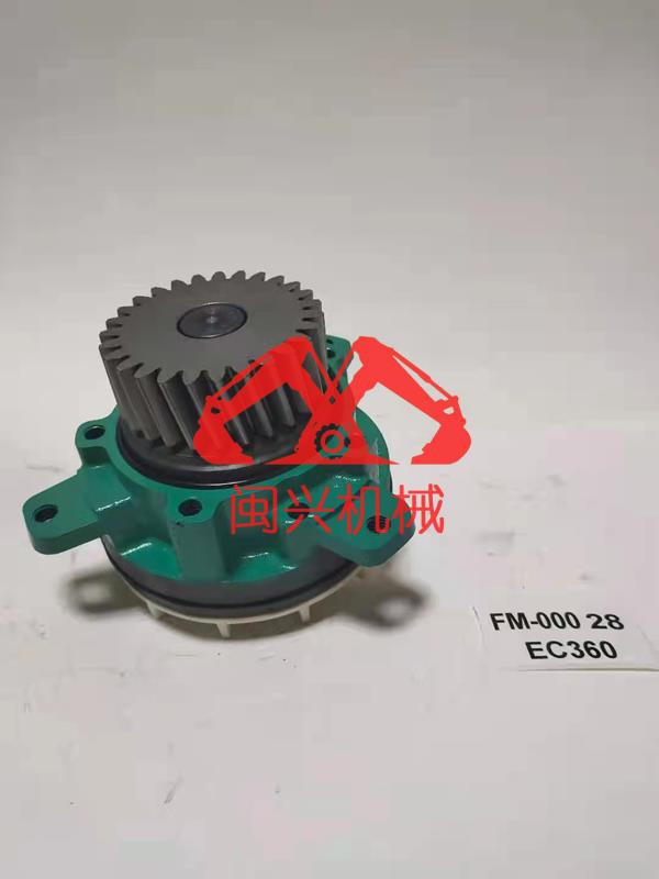 适用沃尔沃EC360460挖掘机水泵沃尔沃D12D发动机水泵配件