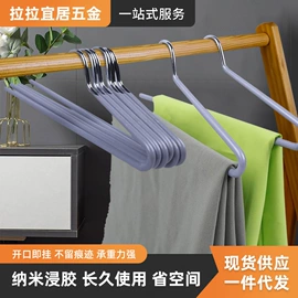 家具五金;裤架;衣架