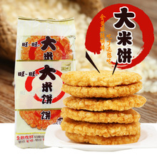 ���������ѩ�����������e��ʳС��135g���b���䳬��ʳƷ���l