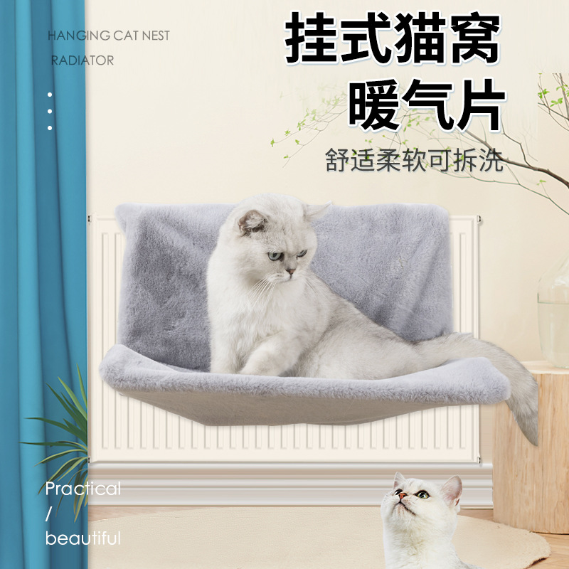 厂家现货暖气片毛绒猫吊床网红悬挂铁架纯色猫床四季通用柔软猫窝|ms