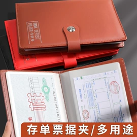 笔记本记事本;活页本;文件夹