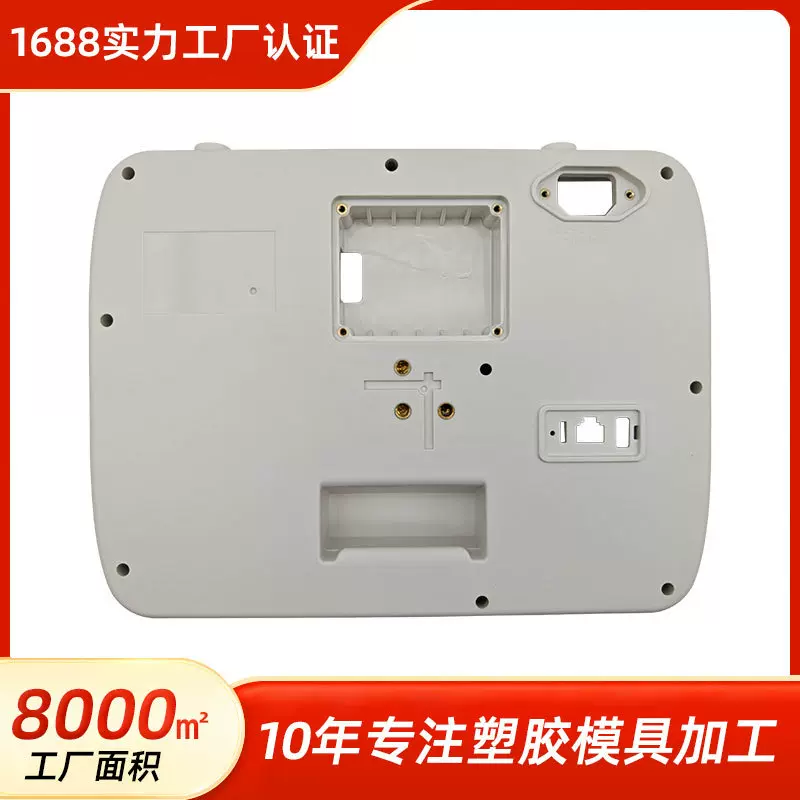 注射泵塑胶外壳注塑成型定制电子产品塑料外壳异形件加工