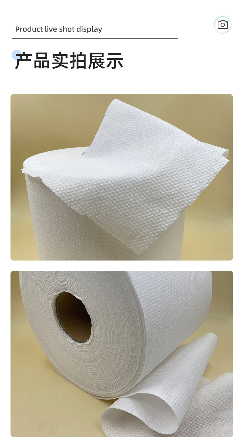 【粘胶】集合链接无纺布详情_10