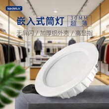 ����LED����2.5/3.5/4/6��o�l�WͲ���Ƶ��̈�Ƕ��ʽ�컨�ן����l