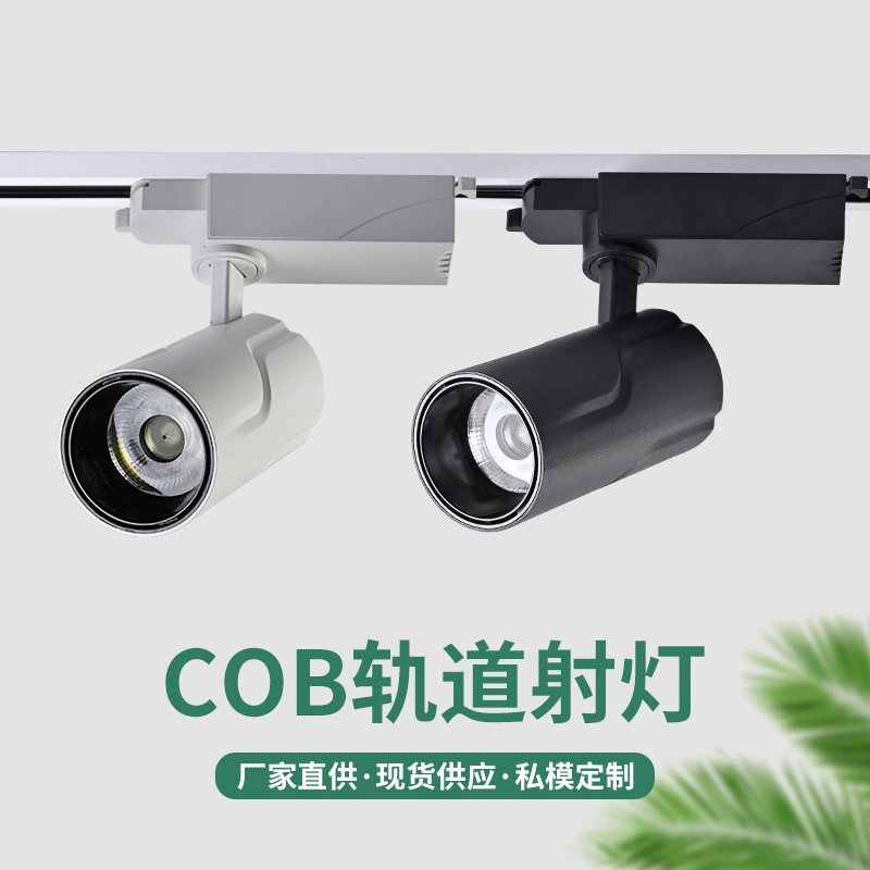 LED spot lighting, lights for commercial use railed, wholesale