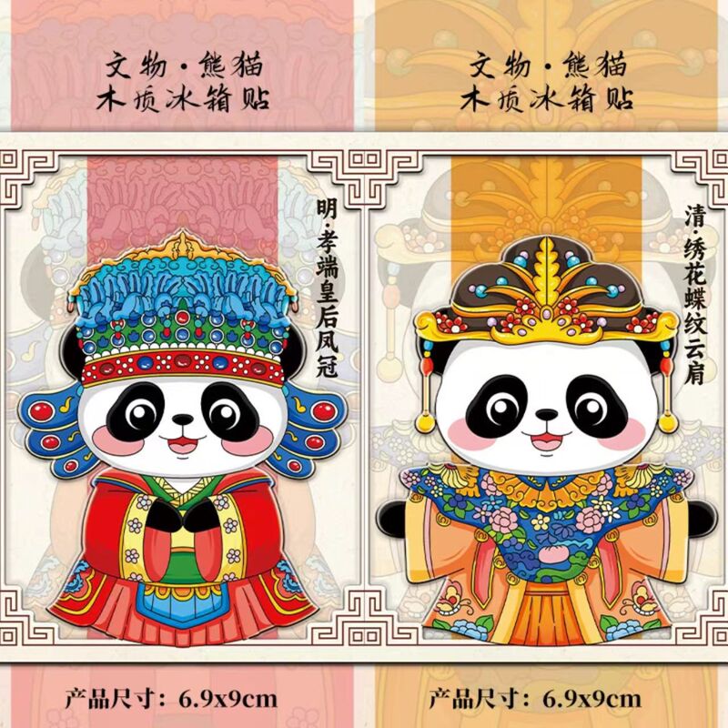 Wholesale four famous world paintings all kinds of cultural relics Panda Wenchuang magnetic refrigerator stickers scenic gifts