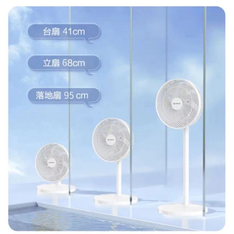 AIRMATE 電動ファン LPF07 フロアファン昇降式学生テーブルスタンドファンホーム|undefined