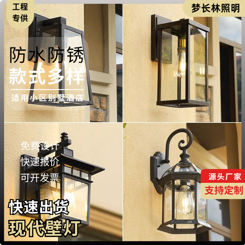 New Modern Simple Wall Lamp Garden Hotel Homestay Exterior Wall Outdoor Eaves Door Side Wall Mounted Lamp Waterproof