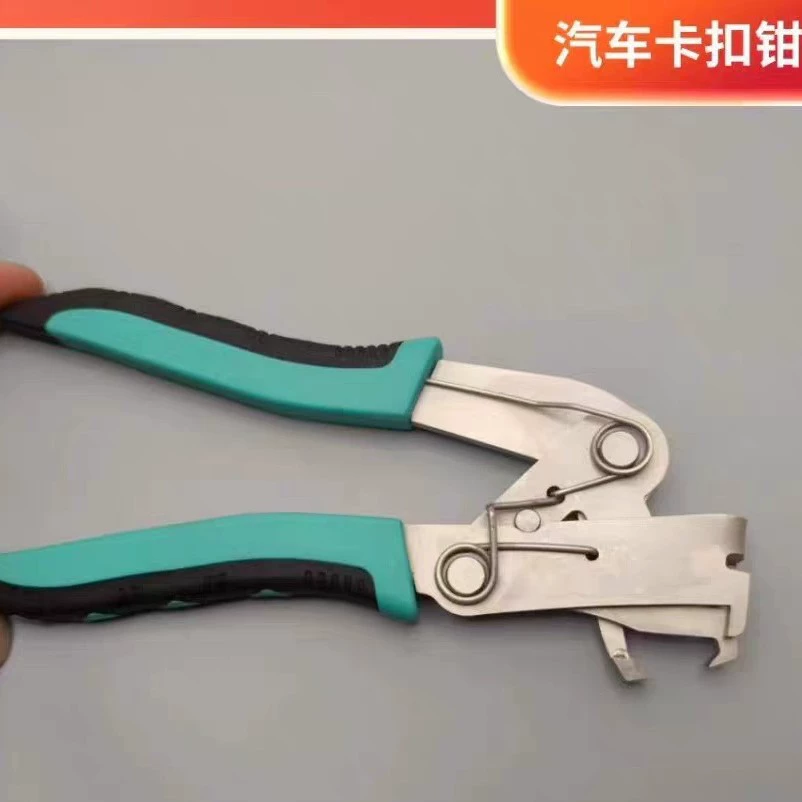 Плоскогубцы для снятия компонентов из нержавеющей стали с резиновым покрытием, практичный инструмент, экономящий усилия при модификации автомобилей и мотоциклов.