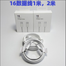 适用于iphon15/16代编织双TYPE-C 60W数据线PD快速充电线工厂批发