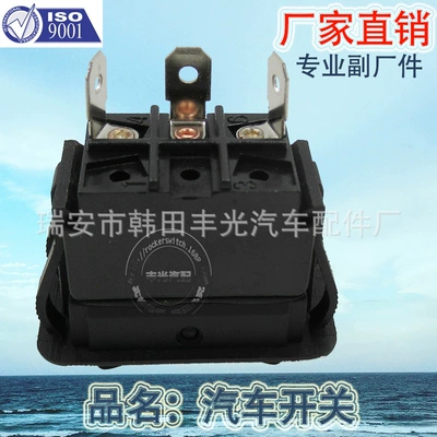 Cab and accessories Ship-Type Switches High Current Bobcat