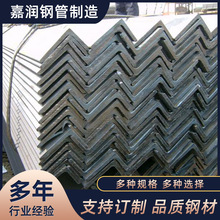 厂家直发25*25*5镀锌角钢角钢理论重量Q235B等边镀锌可定制角铁