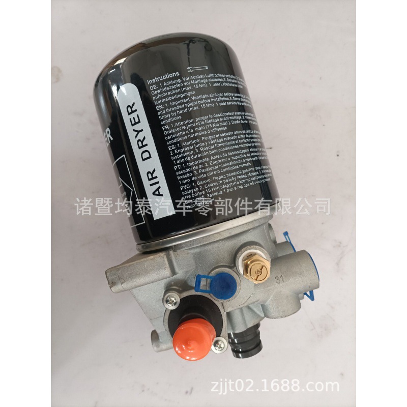 [Ventas directas de la fábrica] Montaje del secador de aire 4324210090 R955300 camión pesado camión de pasajeros