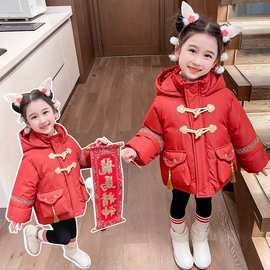 女童拜年服中国棉服冬季新款女宝宝冬装加厚加绒儿童棉衣外套