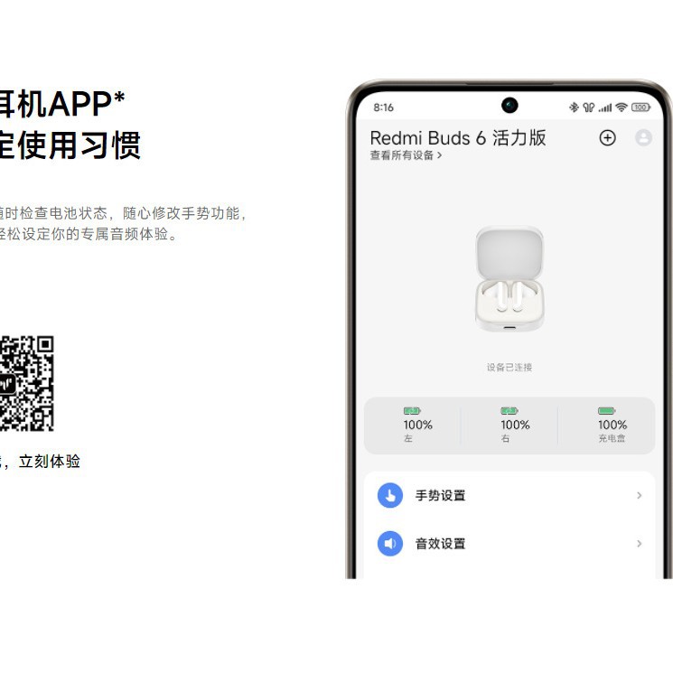 Auriculares inalámbricos Bluetooth Xiaomi RedmiBuds6 Vibration Edition Auriculares Redmi Auriculares con cancelación de ruido de llamada semi-en el oído